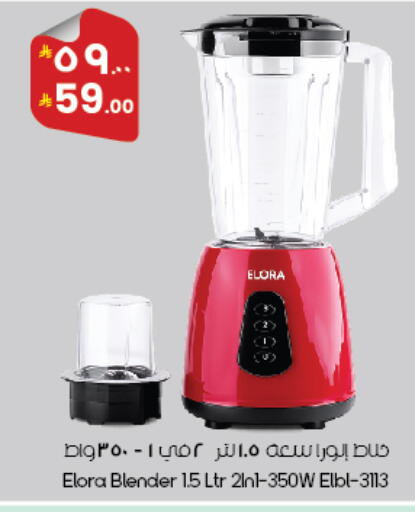 available at ستي فلاور in مملكة العربية السعودية, السعودية, سعودية - سكاكا