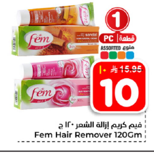 available at هايبر الوفاء in مملكة العربية السعودية, السعودية, سعودية - المنطقة الشرقية
