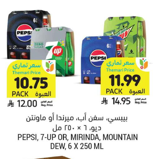 available at Tamimi Market in KSA, Saudi Arabia, Saudi - Dammam