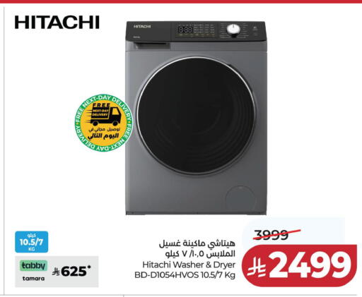 available at لولو هايبرماركت in مملكة العربية السعودية, السعودية, سعودية - المنطقة الشرقية