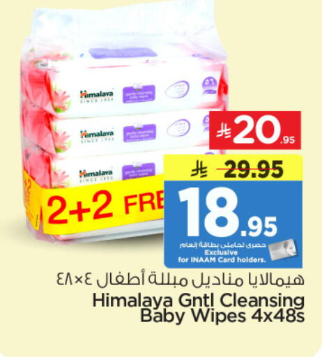 available at Nesto in KSA, Saudi Arabia, Saudi - Riyadh