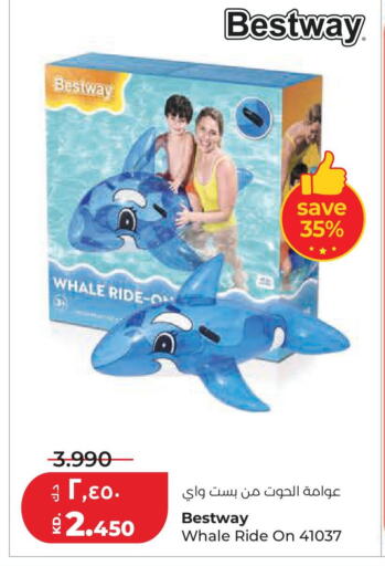 available at لولو هايبر ماركت in الكويت - محافظة الجهراء