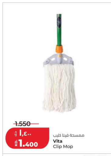 available at لولو هايبر ماركت in الكويت - محافظة الجهراء