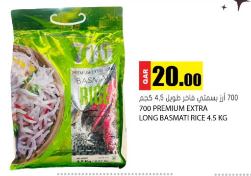 available at Grand Hypermarket in Qatar - Al-Shahaniya