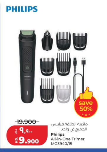 available at Lulu Hypermarket  in Kuwait - Ahmadi Governorate