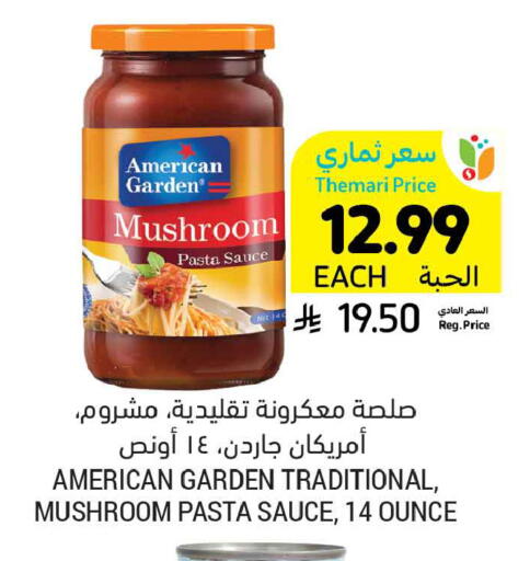 Mushroom available at Tamimi Market in KSA, Saudi Arabia, Saudi - Jubail