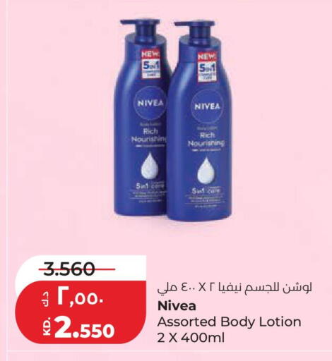 available at لولو هايبر ماركت in الكويت - محافظة الجهراء