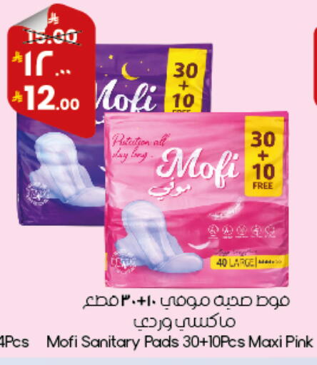 available at City Flower in KSA, Saudi Arabia, Saudi - Al Duwadimi