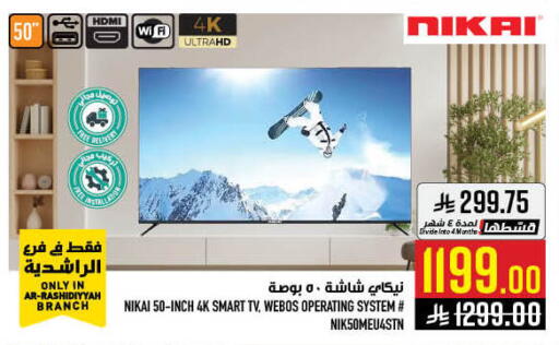 available at أبراج هايبر ماركت in مملكة العربية السعودية, السعودية, سعودية - مكة المكرمة