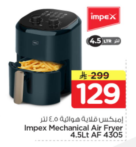 available at نستو in مملكة العربية السعودية, السعودية, سعودية - الخرج