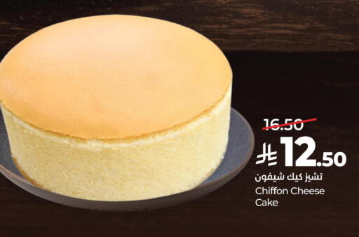 available at LULU Hypermarket in KSA, Saudi Arabia, Saudi - Dammam