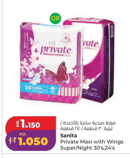 available at لولو هايبر ماركت in الكويت - محافظة الجهراء