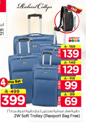 available at نستو in مملكة العربية السعودية, السعودية, سعودية - المنطقة الشرقية