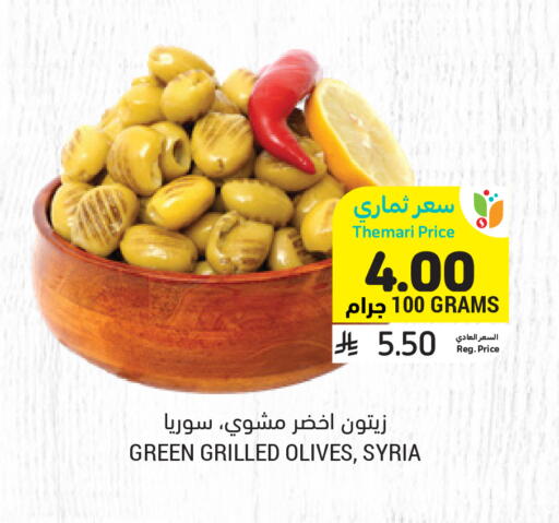 available at أسواق التميمي in مملكة العربية السعودية, السعودية, سعودية - المنطقة الشرقية