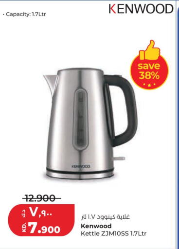 available at Lulu Hypermarket  in Kuwait - Jahra Governorate