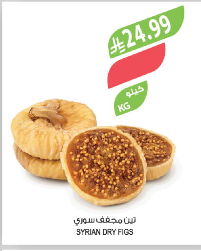 available at المزرعة in مملكة العربية السعودية, السعودية, سعودية - جازان