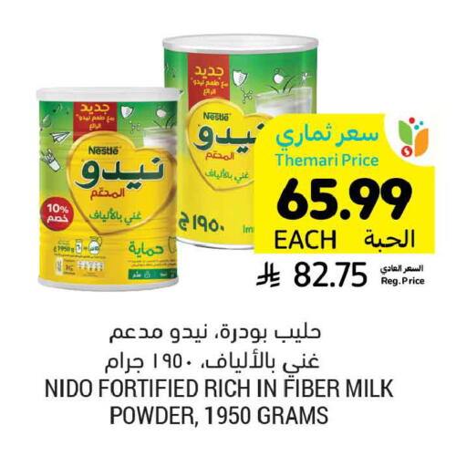 available at أسواق التميمي in مملكة العربية السعودية, السعودية, سعودية - المنطقة الشرقية