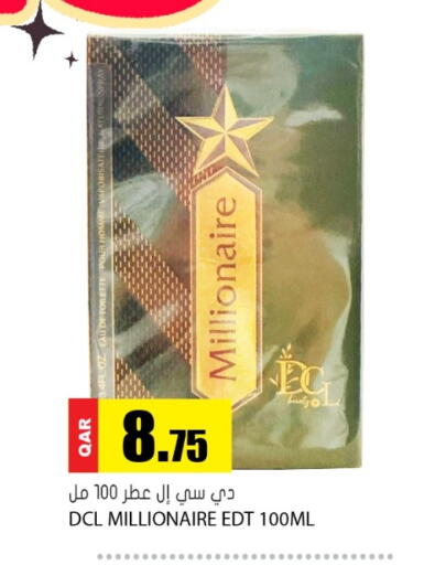 available at جراند هايبرماركت in قطر - الدوحة