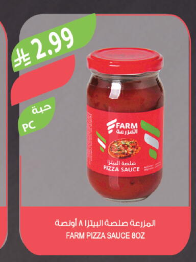 available at المزرعة in مملكة العربية السعودية, السعودية, سعودية - جازان
