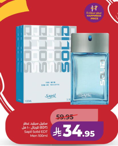 available at لولو هايبرماركت in مملكة العربية السعودية, السعودية, سعودية - الخبر‎