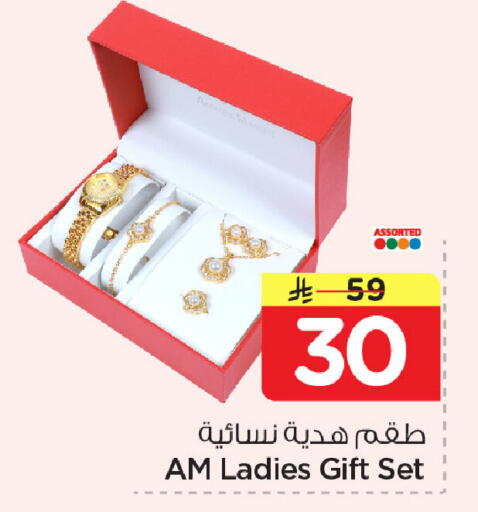 available at نستو in مملكة العربية السعودية, السعودية, سعودية - الجبيل‎