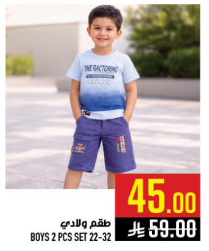 available at أبراج هايبر ماركت in مملكة العربية السعودية, السعودية, سعودية - مكة المكرمة