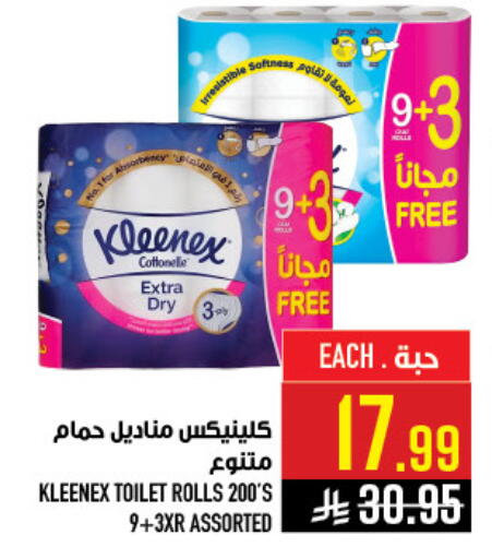 available at Abraj Hypermarket in KSA, Saudi Arabia, Saudi - Mecca