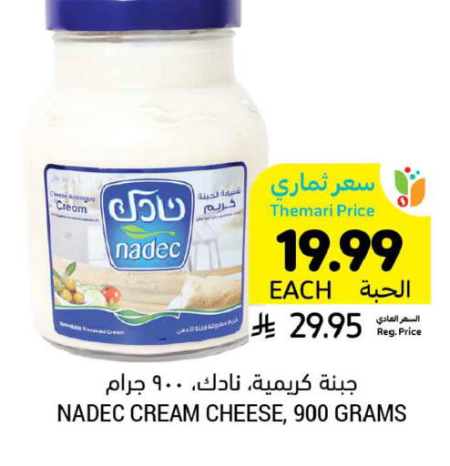 available at أسواق التميمي in مملكة العربية السعودية, السعودية, سعودية - المنطقة الشرقية