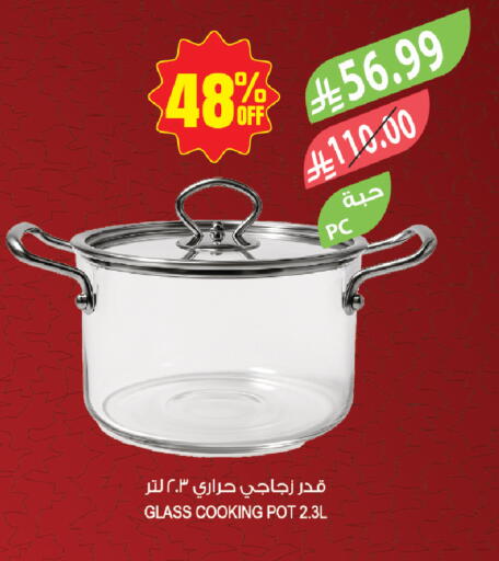 available at المزرعة in مملكة العربية السعودية, السعودية, سعودية - جازان