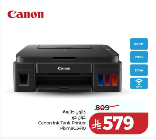 available at لولو هايبرماركت in مملكة العربية السعودية, السعودية, سعودية - المنطقة الشرقية