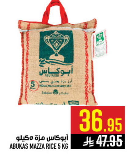 available at أبراج هايبر ماركت in مملكة العربية السعودية, السعودية, سعودية - مكة المكرمة