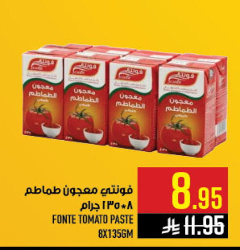 Tomato available at أبراج هايبر ماركت in مملكة العربية السعودية, السعودية, سعودية - مكة المكرمة