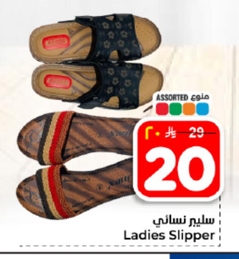 available at Hyper Al Wafa in KSA, Saudi Arabia, Saudi - Dammam