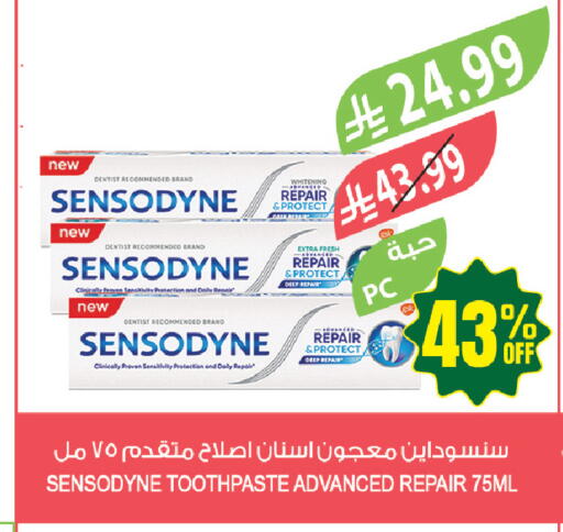 available at المزرعة in مملكة العربية السعودية, السعودية, سعودية - عرعر