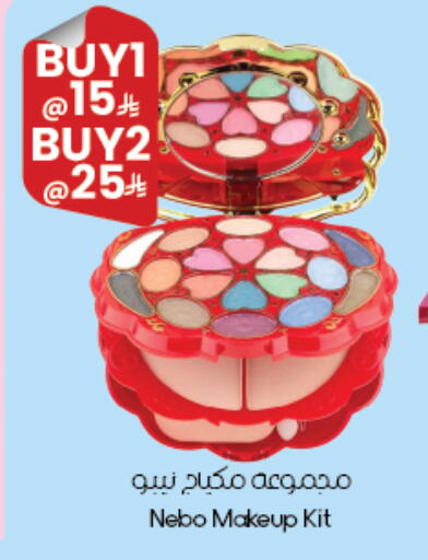 available at ستي فلاور in مملكة العربية السعودية, السعودية, سعودية - أبها