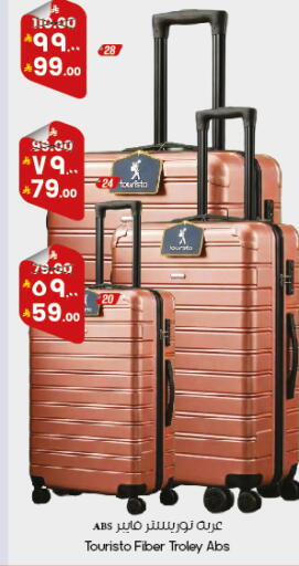 available at City Flower in KSA, Saudi Arabia, Saudi - Al Duwadimi