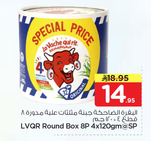 available at Nesto in KSA, Saudi Arabia, Saudi - Dammam