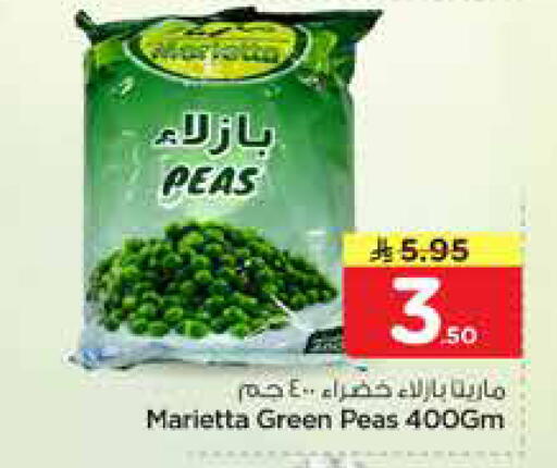 Peas available at نستو in مملكة العربية السعودية, السعودية, سعودية - الخبر‎