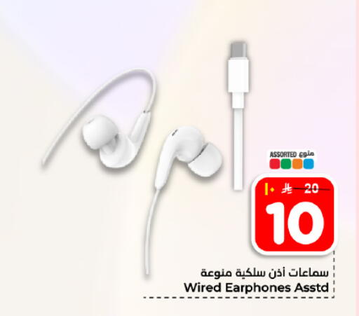 available at هايبر الوفاء in مملكة العربية السعودية, السعودية, سعودية - المنطقة الشرقية