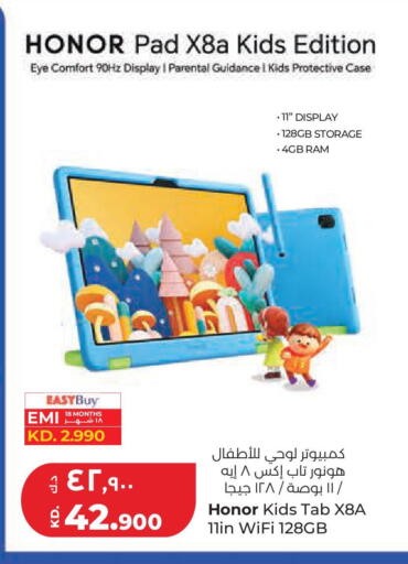 available at لولو هايبر ماركت in الكويت - محافظة الجهراء