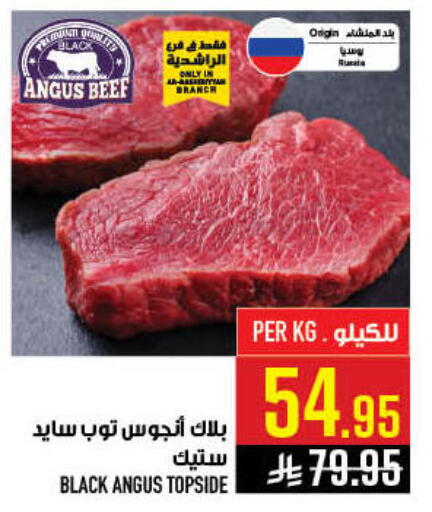 available at أبراج هايبر ماركت in مملكة العربية السعودية, السعودية, سعودية - مكة المكرمة