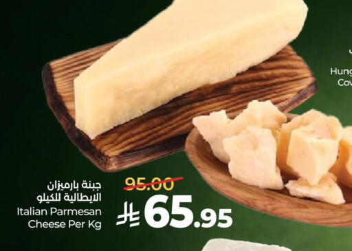 available at لولو هايبرماركت in مملكة العربية السعودية, السعودية, سعودية - المنطقة الشرقية