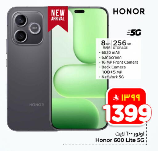 available at Hyper Al Wafa in KSA, Saudi Arabia, Saudi - Dammam