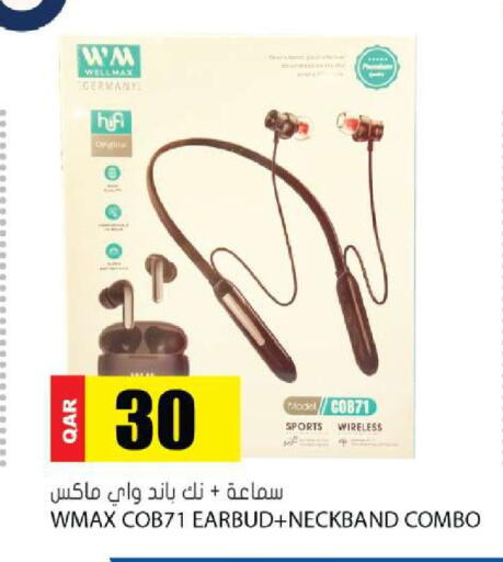 available at جراند هايبرماركت in قطر - الريان