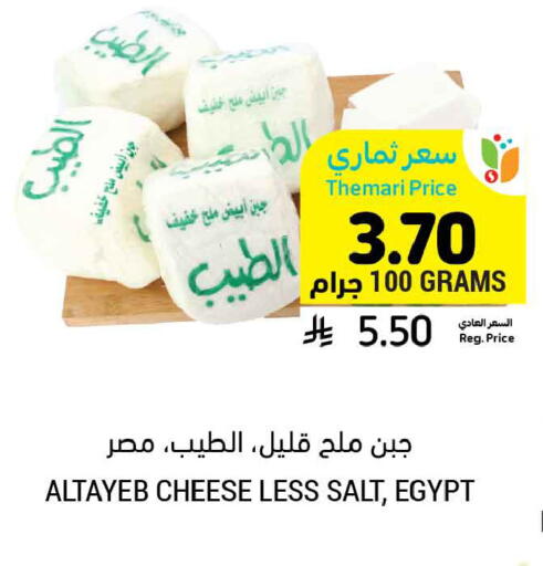 available at أسواق التميمي in مملكة العربية السعودية, السعودية, سعودية - بريدة