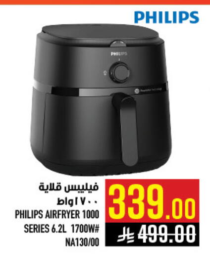 available at Abraj Hypermarket in KSA, Saudi Arabia, Saudi - Mecca