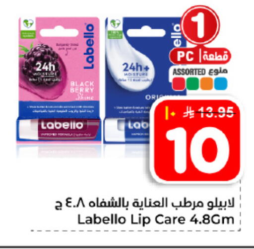 available at Hyper Al Wafa in KSA, Saudi Arabia, Saudi - Dammam