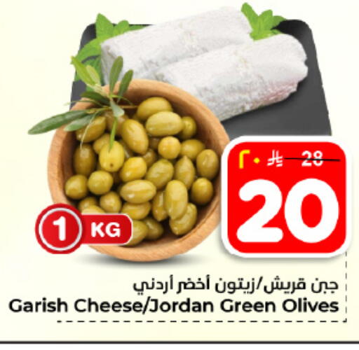 available at Hyper Al Wafa in KSA, Saudi Arabia, Saudi - Dammam