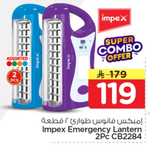 available at Nesto in KSA, Saudi Arabia, Saudi - Al-Kharj