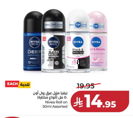 available at لولو هايبرماركت in مملكة العربية السعودية, السعودية, سعودية - الخبر‎